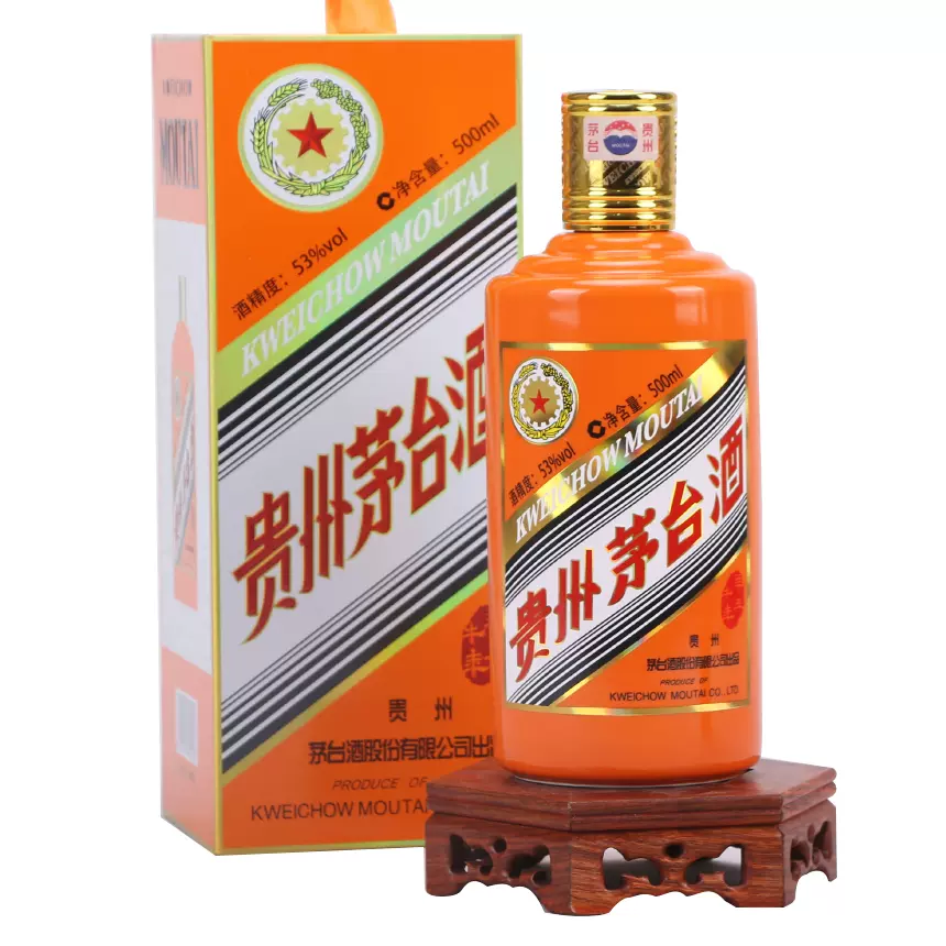 贵州茅台酒牛年生肖茅台纪念酒1瓶53度酱香型白酒鉴定xa