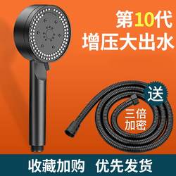 Pressurized Bathroom Shower Set for Home Use, Showerhead, Shower Set, Bathroom Shower, Rain Shower, Bath Showerhead