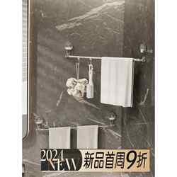 Jiu Time Corner Suction Cup Telescopic Towel Rack Bathroom Hook Hanging Rod Bathroom Telescopic Towel Bar Telescopic Rod