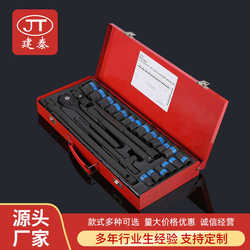 Car repair tool box black socket set auto repair socket wrench set 24PCS tool set