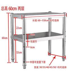 Kitchen Stainless Steel Storage Rack Floor-Standing Shelf Multi-Functional Two-Story Shelf Kitchen Utensil Storage Microwave Oven Shelf