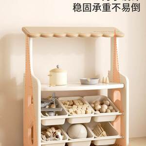 
Children's toy storage rack 985 baby storage toy rack classification whole box multi-layer storage cabinet picture book