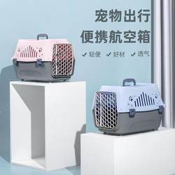 Cat Travel Carrier, Convenient Pet Carrier for Dogs and Cats, Bathing Tool, Large Capacity, Anti-Stress Car Cage