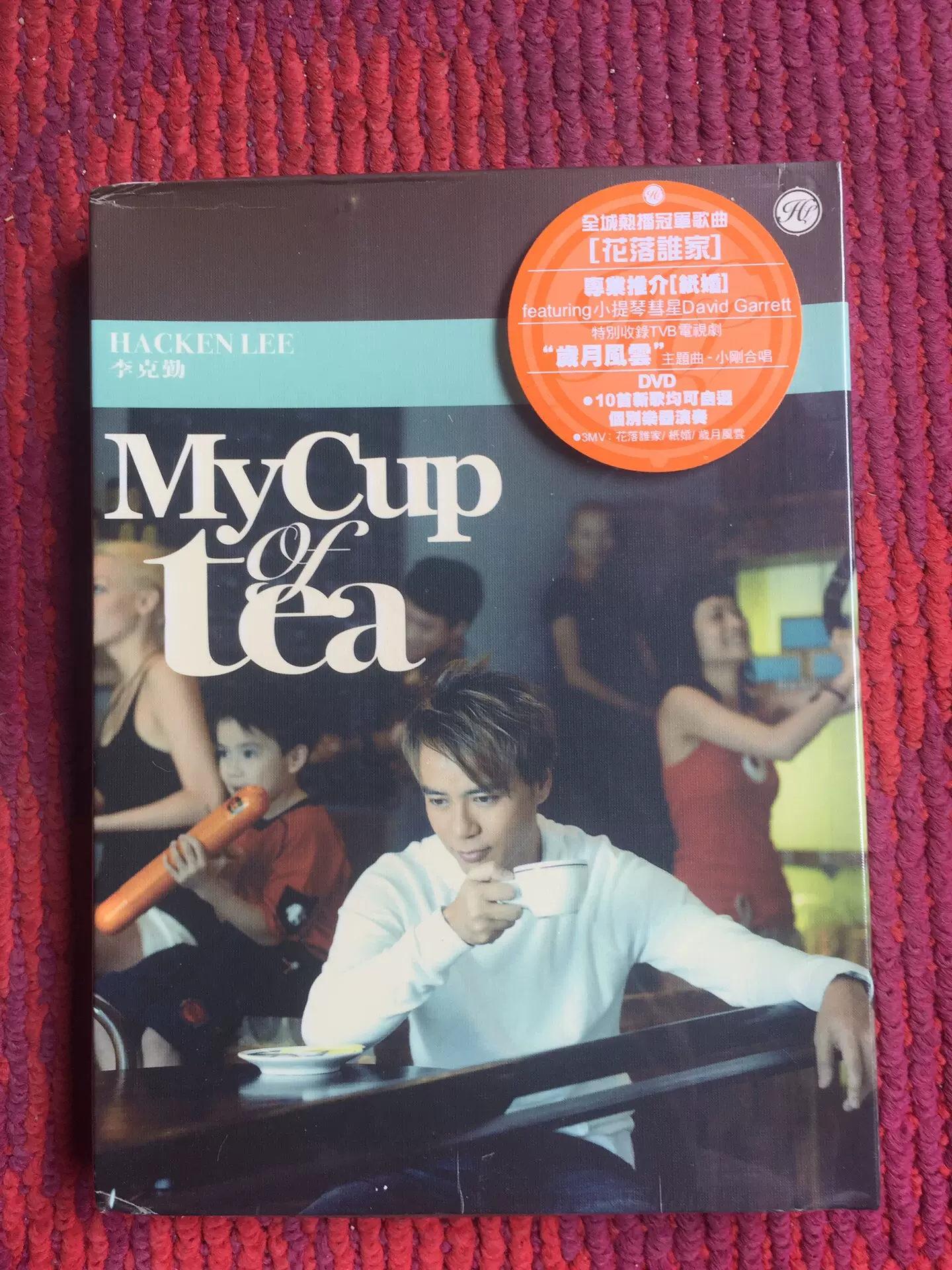 李克勤My Cup Of Tea 港版cd➕dvd 未开封-Taobao