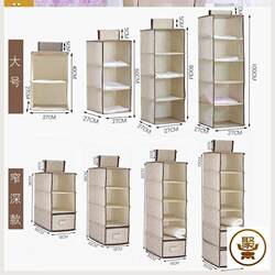 Hardened Layer Wardrobe Hanging Storage Bag Combination Cloth Bag Simple Hanger for Clothes, Items, Underwear, Wall-Mounted Grid Organizer