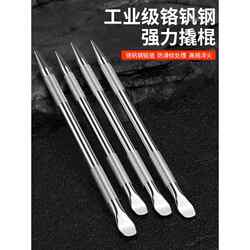 Pry Bar Made of Special Steel, Industrial-Grade Woodworking Steel Pry Bar, Hexagonal Pry Bar, Flat and Thickened Heavy-Duty Multifunctional Pry Bar for Automotive Use