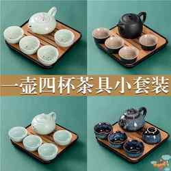 Ceramic Tea Set with One Pot and Four Cups, Simple Tea Tray, Teapot, Teacups, Tea Table, Small Set, Kung Fu Tea Set for Home Use