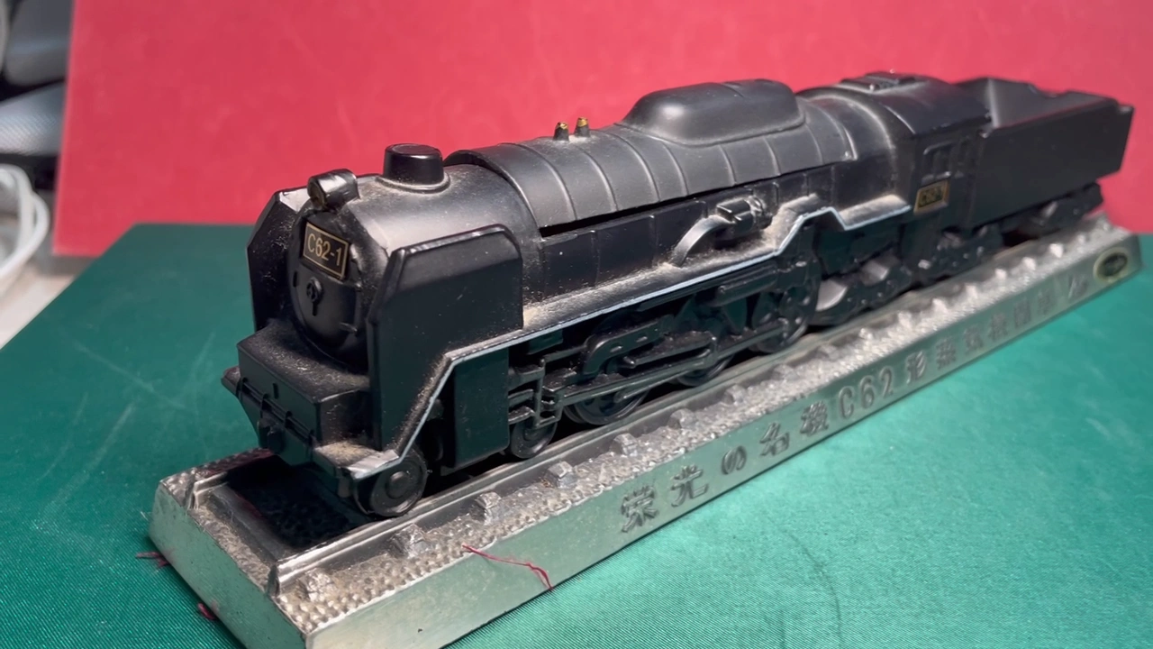 日本蒸汽火车C62-1 1比80 模型，金属制(具体不明)，-Taobao