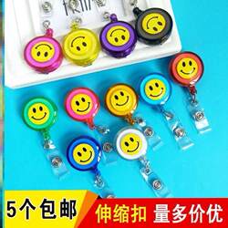 Smiley Face Transparent Easy-To-Stretch Retractable Badge Holder for Nurses, Employee Id Card Holder, Work Badge, Badge Card Holder, Lanyard Clip