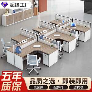 
High-quality staff desk and chair combination simple modern staff computer desk work L-shaped screen booth furniture factory