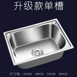 Single-Slot 304 Stainless Steel Sink for Washing Vegetables, Kitchen Sink, Household Sink for Washing Vegetables, Large and Small Sizes, Hand Washing Basin