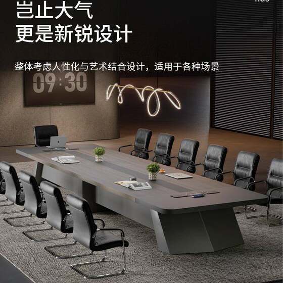 Conference table and chair combination simple modern conference room desk long table rounded corners large -scale employee training light luxury furniture
