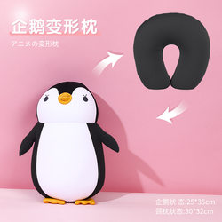 logo deformable two-in-one deformable pillow portable pillow