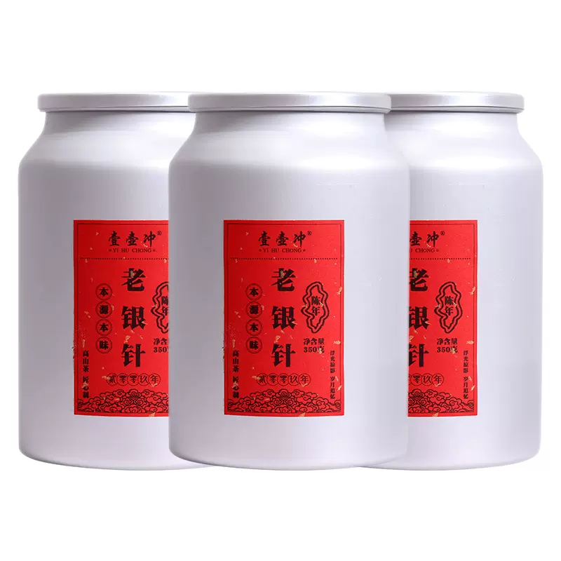 飲料老白茶2009年産 350g - 茶