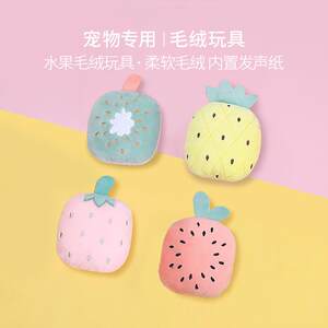
New pet plush fruit teething toys, dog bite resistant, interactive, multiple cat plush toys, factory direct sales