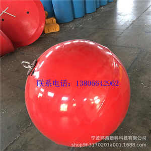 
A 1-meter diameter pull-ring float can be used as an anchor wire float, fixed-point hanging float, water surface warning mark float