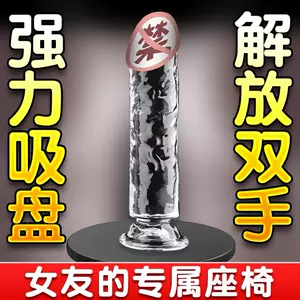 fairy stick sex toys Latest Authentic Product Praise ...
