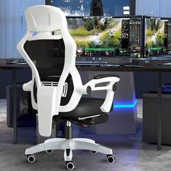 Gaming Chair, Computer Chair, Office Chair, Reclining Chair, Swivel Chair, Executive Chair, Ergonomic Chair, Bed Cover, Trolley