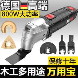 German Imported Multi-Functional Trimming Machine, Woodworking Tools, Electric Renovation Tool, Electric Chisel for Hole Drilling