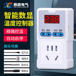 Digital display intelligent electronic temperature control switch heating boiler temperature controller socket fish tank pet heating thermostat