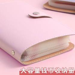 Large-Capacity Money Storage Book, Commemorative Banknote Collection, Paper Money and Coin Organizer, Financial Management Bag, Ticket Holder, Rmb Storage Pouch