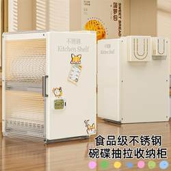 Drainage Bowl Cabinet Kitchen Countertop Pull-Out Storage Rack Knife Holder for Bowls, Chopsticks, Plates, Cutlery Storage Box, Dish Storage Cabinet