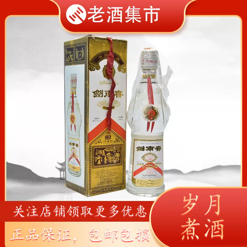 2021年53度500ml紫砂珍品贵州茅台酒礼盒装-Taobao Singapore