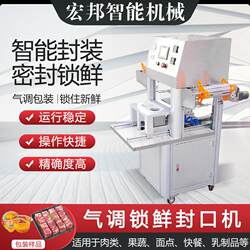 Directly Supplied from the Manufacturer, Commercial Sealing Machine, Automatic Cup Sealing Machine, Mung Bean Smoothie Milk Tea Sealing Machine, Desktop Automatic Cup Sealing Machine