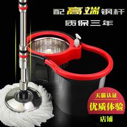 Household Rotating Mop Bucket, Hands-Free Washing, Automatic Water Spinning, Hand-Pressed Mop, Dual-Use for Dry and Wet, Dual-Drive Floor Mop Bucket