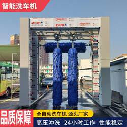 Tunnel-Type Bus Car Wash Machine, Fully Automatic Computerized Car Wash Machine, Commercial Tunnel-Type Bus Car Wash Machine for Export