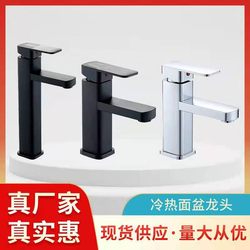 Bathtub Sink Hot and Cold Faucet Dual-Use Basin Faucet Surface-Mounted Gray Basin Dual-Use Balcony Washbasin
