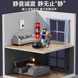 Chuangbu boxing sandbag vertical household sandbag Sanda tumbler adult children professional taekwondo training equipment