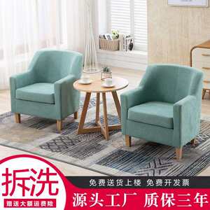 Single fabric sofa chair small apartment living room bedroom bedroom leisure hotel balcony lazy sofa coffee table combination