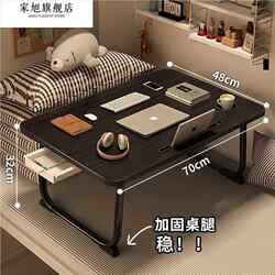 Bed Desk Foldableing Small Table Plus Height for High School Students Online Class Study Table College Dormitory Bed Table Special Price