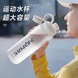 Water Bottle for Boys, Large Capacity, Portable, High Temperature Resistant, Outdoor Cycling Sports Water Bottle, Student Cup, 2026 New Model