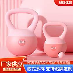 Soft Kettlebell for Women, Home Fitness Equipment for Glute Training, Men's Sports Shaping Kettlebell, Dumbbell for Squats, Hard Kettlebell