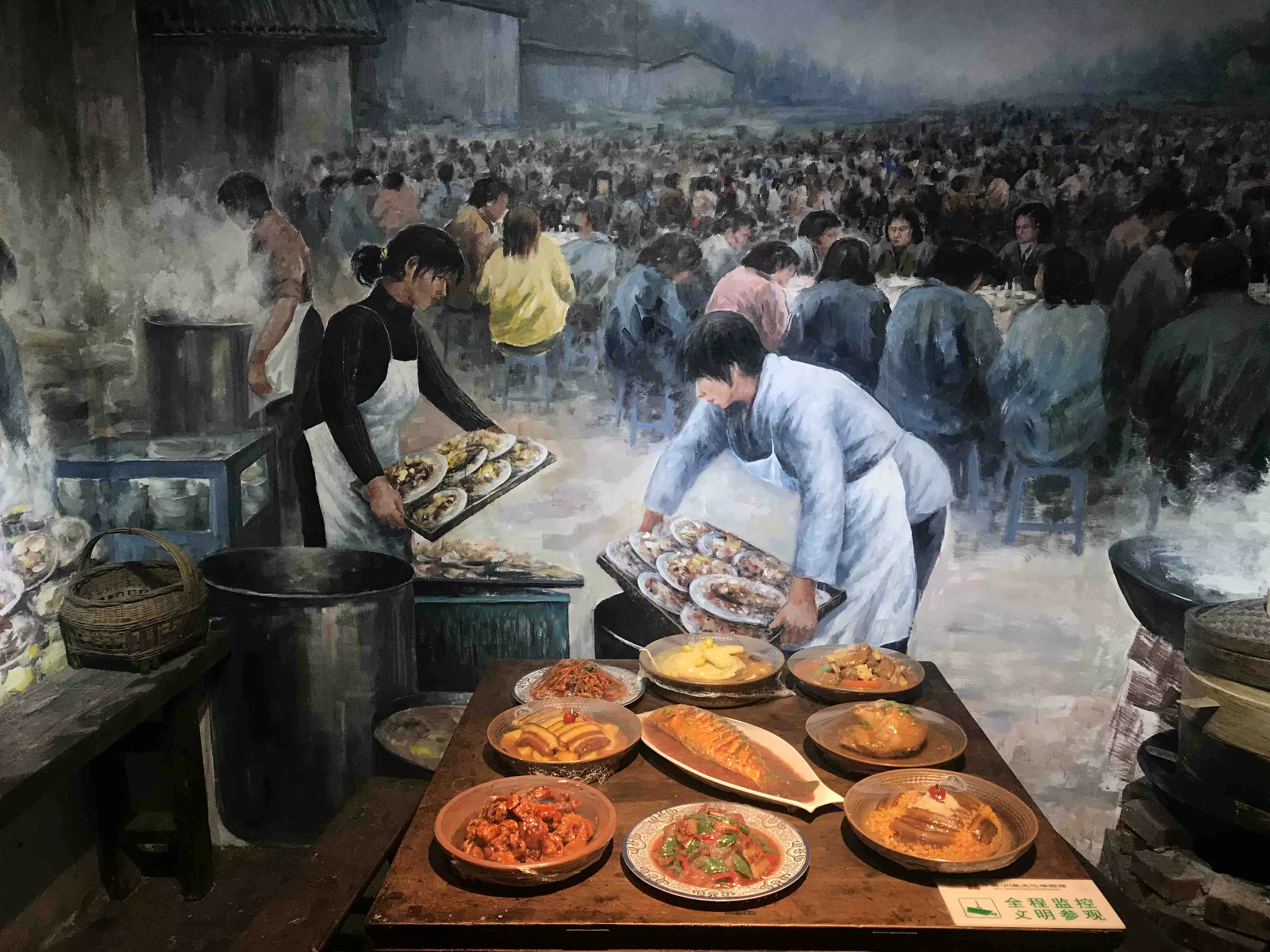 中国·川菜文化体验馆图片