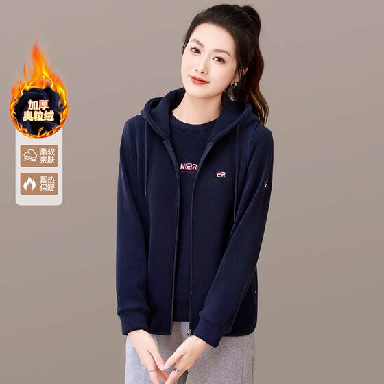 
Plus velvet one-piece velvet jacket plus women's autumn and winter casual age-reducing fashionable stand-up collar 98402245 granular velvet warm lamb