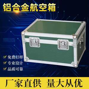 
Manufacturer JY-C004 aluminum box custom flight case aluminum alloy instrument box aluminum alloy instrument box