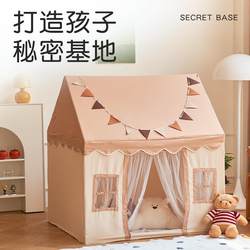 Children's Tent Indoor Baby Playhouse Peach Velvet Tent House Children's Crawling Small House Castle