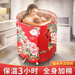Foldable Bath Tub for Adults, Sitting Bath Basin, Full-Body Bathtub, Steam Bath, Foldable Bath Tub for Adults and Children