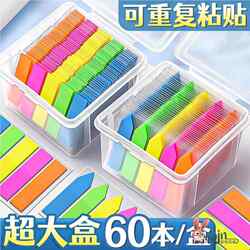 Marker Index Tabs, Writable Sticky Notes, Sticky Note Paper, Categorized Sticky Notes Specifically for Middle School Students, High-Quality Transparent Colorful Label Stickers, Bookmark Stickers for Students, Strong Adhesive Marker Stickers A2