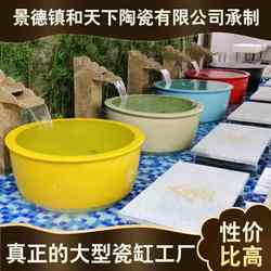 Jingdezhen Ceramic Bathtub Round Bathtub 1.2m Double Bathtub Hot Spring Hotel Home Use Bathtub
