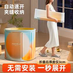 Folding Bath Bucket for Adults and Children, Winter Full-Body Bath Bucket for Adults, Household Bath Bucket, Bathtub, Sitz Bath Basin