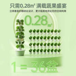 Vertical hydroponic tower garden intelligent vegetable planting machine soilless cultivation vegetable planting machine planting column pipeline gas cultivation