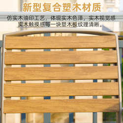 Customized outdoor tables and chairs, courtyard garden plastic wood tables and chairs, balcony cafe outdoor outdoor metal tables and chairs