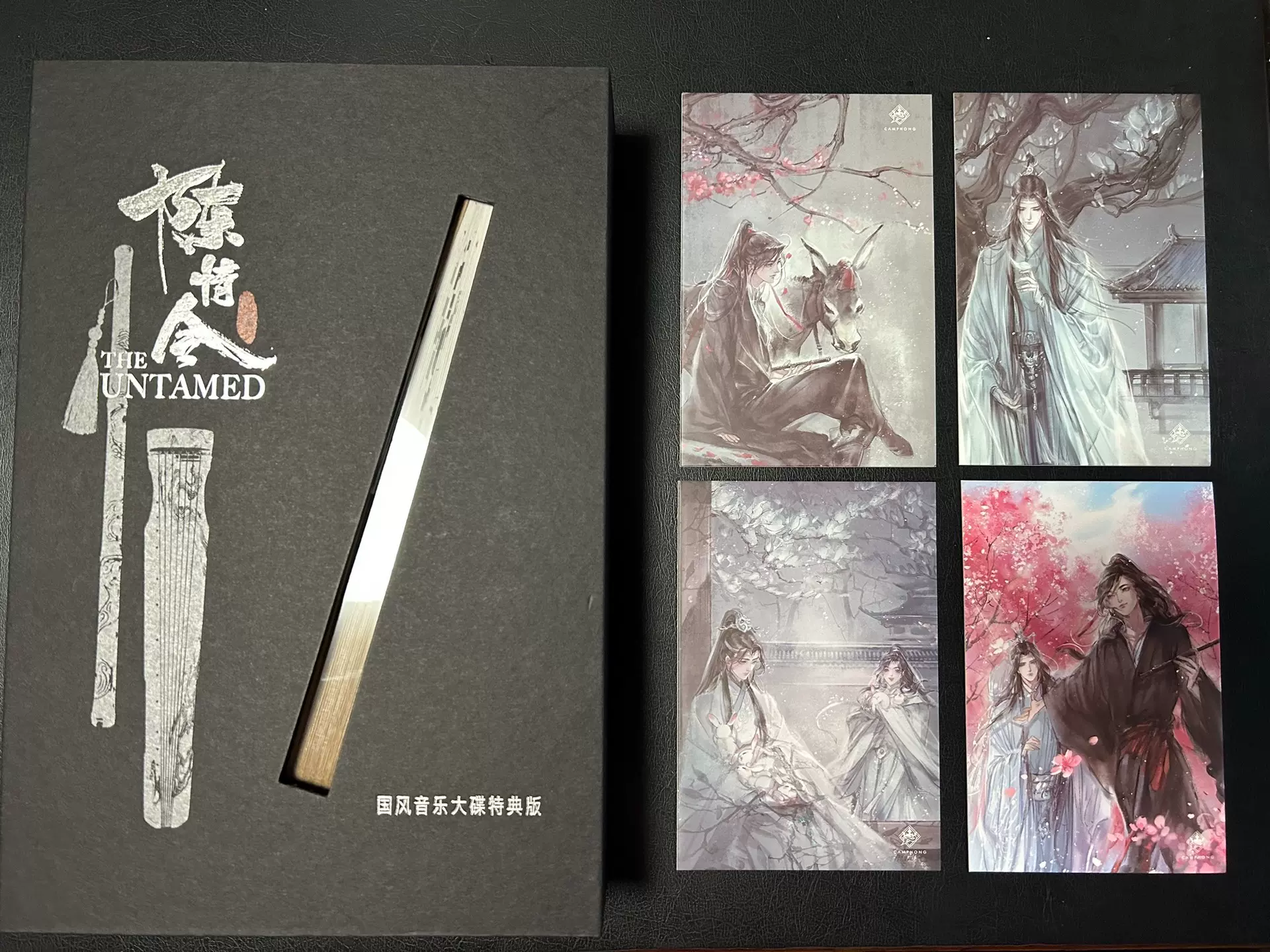 陳情令　UNTAMED 特典版 陳情令 UNTAMED 特典版 Amazon.co.jp: The Untamed 陈情令 国风大