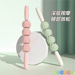 Mace Foam Roller Massage Roller Professional Massage Leg Muscle Relaxation Equipment Thin Calf Fascia Stick Roller