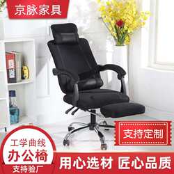 Internet Cafe Gaming Chair, Gaming Chair, Office Computer Chair with Footrest, Reclining Office Chair, Adjustable and Rotating Gaming Chair