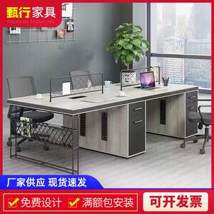 
Foshan industrial style office desk chair combination single person multi-person booth staff computer screen office desk office furniture